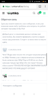 Screenshot_2018-04-11-16-46-34-908_com.android.chrome.webp