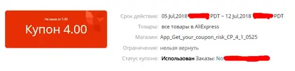 Безымянный.webp