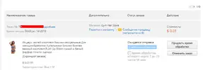 Проверка.webp