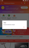 Screenshot_2018-07-15-20-41-53.webp