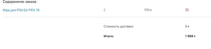 fifa.webp