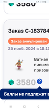 Screenshot_20241125-190205_Chrome.webp
