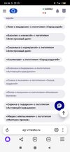 Screenshot_2024-11-25-23-35-02-726_com.yandex.browser.jpg