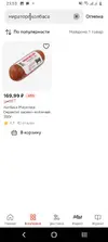 Screenshot_20241125-235327.webp