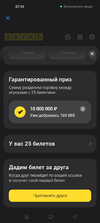 Screenshot_2024-11-26-07-24-50-32_363004d5de1f8f42c8af7ace44b23ab4.webp