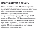 Screenshot_20241126-143809.webp