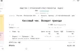 Screenshot_20241126-185401_Chrome.webp