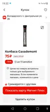 Screenshot_20241126-193210.png