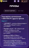 изображение_2024-11-26_200633055.webp