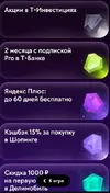 изображение_2024-11-26_200730910.webp