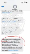 1732692836990.webp