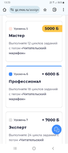 Screenshot_20241127-132400_Chrome.webp