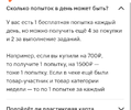 Screenshot_2024-11-27-17-15-02-269_ru.tander.magnit-edit.webp
