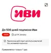 Screenshot_2024-11-28-00-29-57-886_ru.tander.magnit.webp