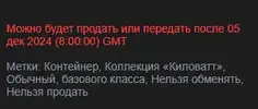 Снимок экрана (274).webp