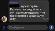 Screenshot_20241128_164042_T-Bank.webp