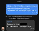 Screenshot_20241128_164112_T-Bank.webp