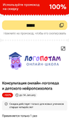Screenshot_2024-11-28-17-09-21-256_ru.tander.magnit-edit.webp