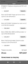 Screenshot_2024-11-28-21-13-21-301_com.polestar.super.clone.webp