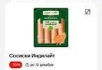 Screenshot_20241128-232401 (1).webp