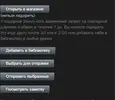 Opera Снимок_2024-11-29_003614_steamcommunity.com.webp
