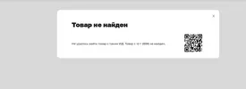 Безымянный111.webp