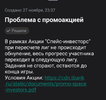 Screenshot_20241129_140203_T-Bank.webp