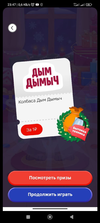 Screenshot_2024-11-29-16-17-10-340_org.telegram.messenger.webp