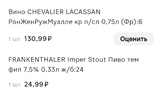 Screenshot_2024-11-29-19-13-55-231-edit_ru.tander.magnit.webp