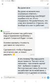 Screenshot_20241129-205702.webp