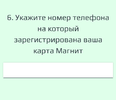Screenshot_2024-11-29-22-07-19-960.webp