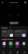 Screenshot_20241130_191739_Yandex Pay.webp