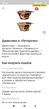 Screenshot_2024-12-01-00-23-15-798_com.idamob.tinkoff.android.jpg