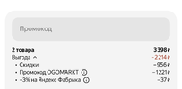 Снимок экрана 2024—12—01 в 16.48.53.webp