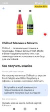 Screenshot_2024-12-02-01-49-31-818_com.idamob.tinkoff.android.jpg