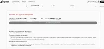 Screenshot_3.webp