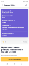 Screenshot_20241202-150335.webp
