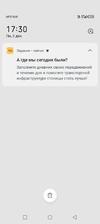 Screenshot_20241202-173020.webp