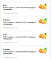 Скриншот 02-12-2024 224433.webp