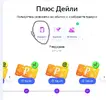 Скриншот 02-12-2024 232123.webp