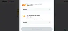Screenshot_20241202-211837_Chrome.webp