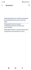 Screenshot_2024-12-03-07-51-36-500_com.idamob.tinkoff.android.webp