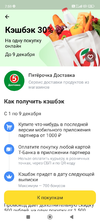Screenshot_2024-12-03-07-59-35-994_com.idamob.tinkoff.android.webp