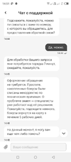 Screenshot_20241203-145145.webp