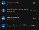 Screenshot_2024-12-03-19-36-47-178_ru.tinkoff.investing-edit.webp