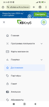 Screenshot_2024-12-03-20-18-53-337_com.android.chrome.webp Screenshot_2024-12-03-20-18-53-337_com.android.chrome.webp