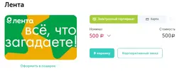 лента.webp