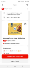 Screenshot_20241119-225025.webp Screenshot_20241119-225025.webp