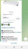 Screenshot_20241204-075733.webp