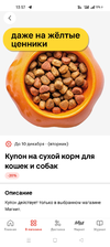 Screenshot_2024-12-04-13-57-35-23_e3606993c8d663ce0bb83286a0ce11b7.webp